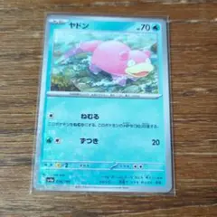 ポケモンカード ヤドン BW4 016/069 - メルカリ
