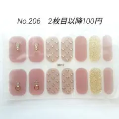 No.206，ネイルシール2枚目以降100円