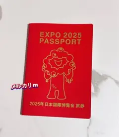 2026年最新】大阪万博 スタンプ帳の人気アイテム - メルカリ