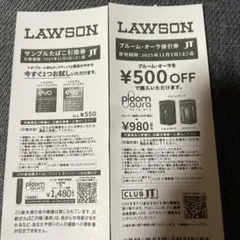 evo サンプルたばこ引換券 30枚セット！ 2025/10月】ファミマ/ローソンでサンプルたばこ引換券をもらう