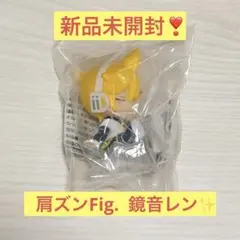 2025年最新】肩ズン鏡音レンの人気アイテム - メルカリ