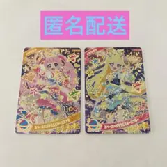 アイプリ　スペースバズリウムスターズピンク　ブルー　ひまり　みつき