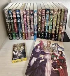 2025年最新】七つの罪と罰 初回の人気アイテム - メルカリ