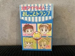 2026年最新】赤ずきんチャチャ パズルの人気アイテム - メルカリ