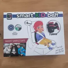 新品未使用 コストコ購入正規品 メテオ スマートキッズベルト１本