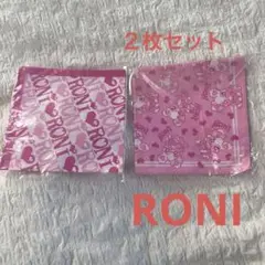 【新品未使用品】RONI ハンカチ２枚セット