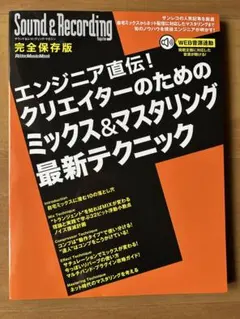 JACK様 リクエスト 2点 まとめ商品