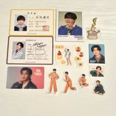 なにわ男子 長尾謙杜 特典 セット②