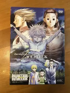 【廃盤】！【希少】！HUNTER×HUNTER ミュージカル Musical Hunter × Hunter - YouTube