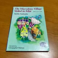 The marvelous village veiled in mist m45