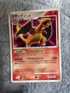 リザードン ひかる闇　psa9 1Edition リザードン ひかる闇 psa9 1Edition リザードン ひかる闇 psa9