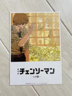 ほたか様 リクエスト 2点 まとめ商品