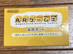 Nintendo ARカードセット 6枚入り