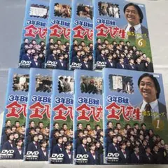 3年B組金八先生 第6シリーズ DVD全10巻セット 武田鉄矢/上戸彩/本仮谷