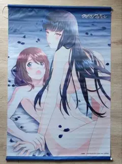 八雲アイ＆一之宮ルナ 描き下ろし B2 タペストリー クロバラノワルキューレ