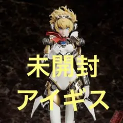 2025年最新】アイギス エクストリームオルギアモードの人気アイテム