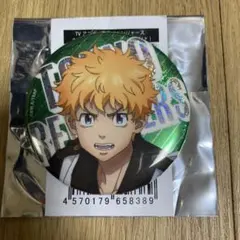 東京リベンジャーズ　ホログラムカンバッジ　花垣武道