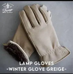 2026年最新】ランプグローブス ウィンターの人気アイテム - メルカリ