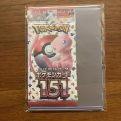 2026年最新】ポケモンカード151 未開封 パックの人気アイテム - メルカリ