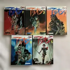 2025年最新】アリオン 全巻の人気アイテム - メルカリ