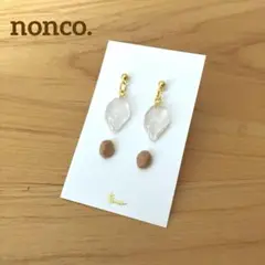 TIME SALE！とろける氷のピアス　レジン　ハンドメイド　2ペア