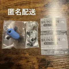 パペットスンスン　めじるしアクセサリー　スンスン　ゾンゾン