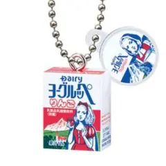 ヨーグルッペ りんご　酪農ガチャ