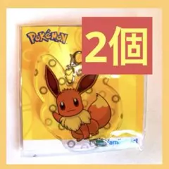 ポケモン アクリルキーホルダー 第2段 イーブイ「ファミマ限定」　2個セット