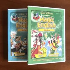 ディズニーMagic English 難易度C 2DVDセット