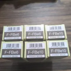 F-FBe6/F-FBe10 フォギーベージュ 80g　6本セットのサムネイル