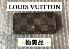 【大特価‼️】LOUIS VUITTON ダミエ キーケース 4連のサムネイル