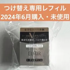 Item thumbnail for item 3552e4e4-dfdd-4ee9-8da5-5f28e05ad404