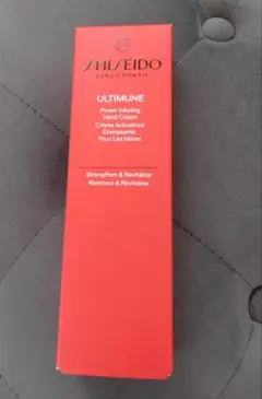 SHISEIDO アルティミューン　パワライジングハンドクリーム50g