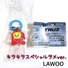 TRUZ めじるしアクセサリー キラキラスペシャルラメver. LAWOO