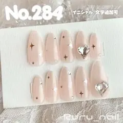 ネイルチップ‪‪♡ベージュ マグネット量産型地雷韓国ワンホンイニシャルガーリー