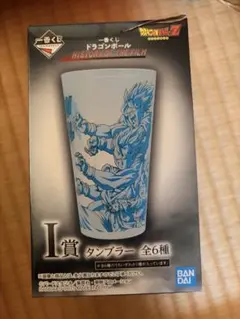 ドラゴンボール 一番くじ I賞 タンブラー（親子3人かめはめ波）