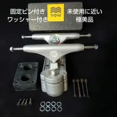 T字レンチ付☆中古美品☆メンテナンス済み☆YOW☆ヤウ☆メラキS5