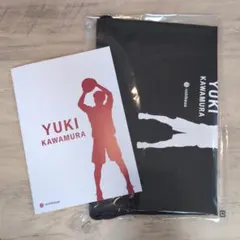 Yuki Kawamura バスケットボールファングッズ