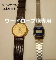 SEIKO QUARTZ & RICOH TOWN 腕時計 2本セットのサムネイル