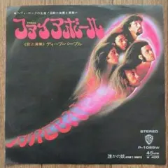 FIRE BALL PROGRESS レコード12inch中古 CLASSICS CD・DVD・ブルーレイ FIRE BALL PROGRESS レコード