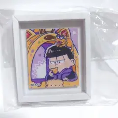 一松　マグネット