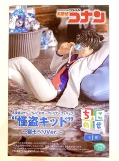 【新品・未開封】名探偵コナン　ちょこのせ　フィギュア　怪盗キッド　寝そべり★