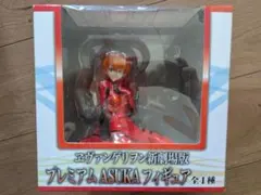 ヱヴァンゲリヲン新劇場版 プレミアムASUKAフィギュア
