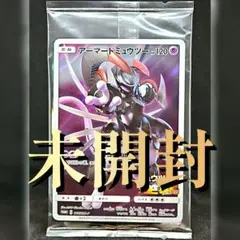 アーマードミュウツー：映画「ミュウツーの逆襲 EVOLUTION」 PROMO…