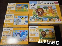[보너스] 쿠몬 직소 퍼즐 STEP2