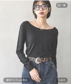 【新品未使用品】PAGEBOY アウトシームシアーロングスリーブ