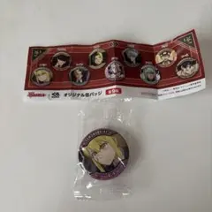 非売品 新品 未開封 くら寿司 マッシュル 缶バッジ レモン