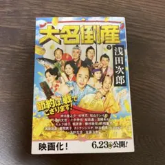 Item thumbnail for item 1b804f92-6da1-43c7-98f8-b00d32d9e9dd