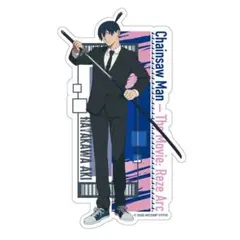 Item thumbnail for item 181b8b99-b658-40b8-9f78-8a1d249f262f