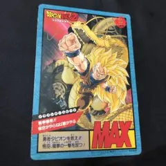 ９５夏★バンダイ映画版セミジャンボカードダス★非売品★